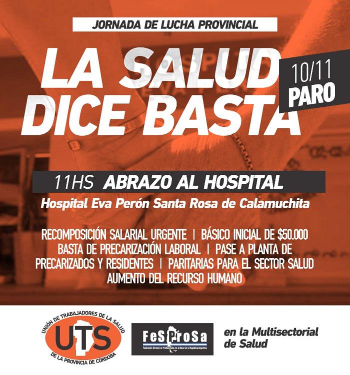 RECLAMO HOSPITAL MULTISECTORIAL
